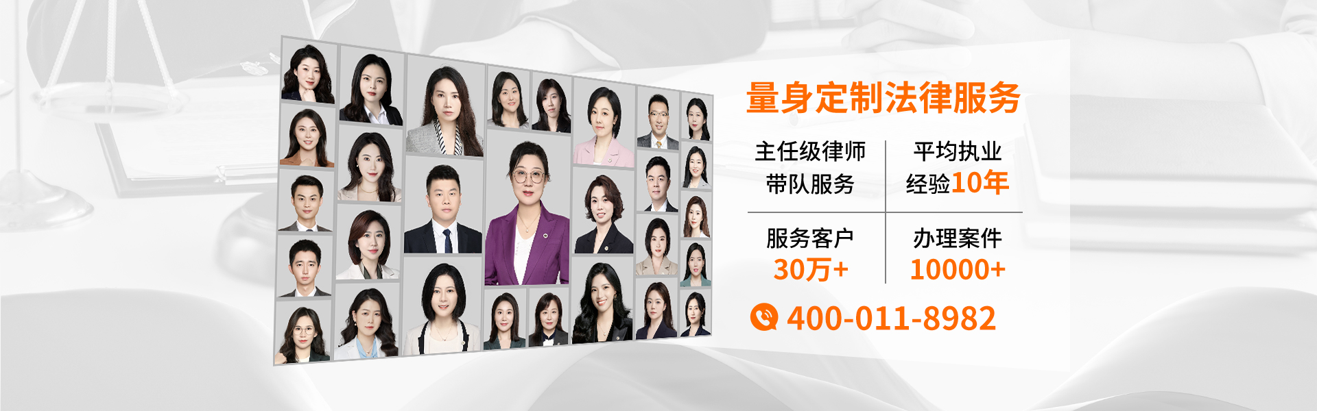 上海离婚律师事务所